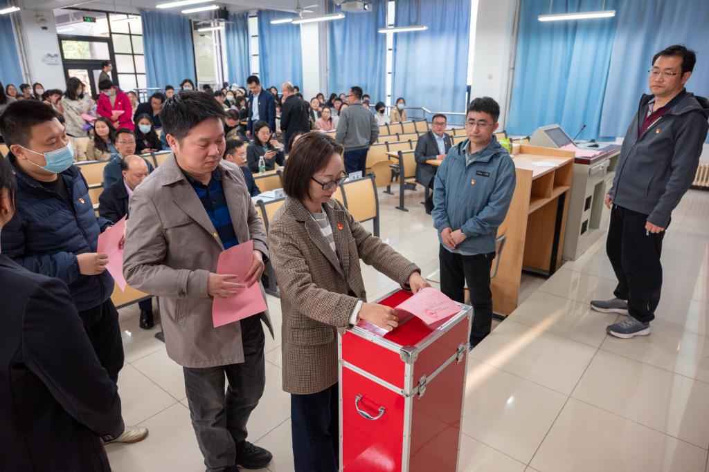 雷竞技raybet登录入口党委召开换届选举党员大会